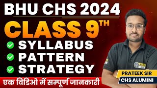 BHU CHS 9th Syllabus pattern strategy  CHS 9th Complete Information  CHS 9th Entrance Exam 2024 [upl. by Patt]