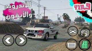 💢اشهر 3 ألعاب🎮هجولهللأندرويد،والأيفونروابط تحميل♻🔥لاتفوتك📲🎬 [upl. by Ahtiek]