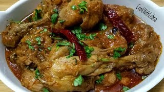 Chicken Stew recipe चिकन स्टू कैसे बनाएं CookWithLubna [upl. by Wilek131]