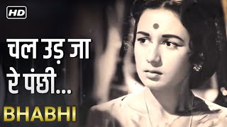 Chal ud ja re panchhi ki ab ye desh hua begana [upl. by Zoila]