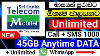 Mobitel Unlimited call package  Mobitel data package  Mobitel 2024 [upl. by Miarhpe]