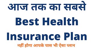 Max Bupa Reassure  Max Bupa Health Insurance Review  Reassure Max Bupa  In Hindi  3 [upl. by Yednil]