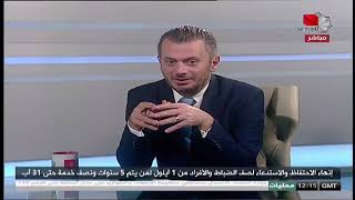 حوار خاص عن الأمر الإداري المتعلق بالتسريح والذي صدر اليوم 17072024 [upl. by Enigroeg777]