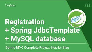 Spring MVC Project Series Hindi  Registration  Spring JdbcTemplate  MySQL  12 [upl. by Trumaine]