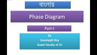 Lecture on Phase Diagram Part1 In Bengali [upl. by Salkcin]