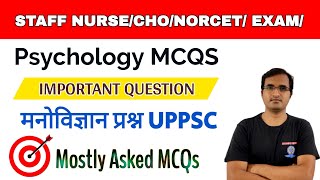 PSYCHOLOGY IMPORTANT MCQNURSING OFFICER EXAMSUPPSC STAFF NURSECHO EXAMSNORCET EXAMSमनोविज्ञान [upl. by Hujsak679]