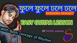 Phule Phule dhole dhole  Rabindra Sangeet  Easy Guitar lesson with basic lesson by Ms Academy [upl. by Fayth]