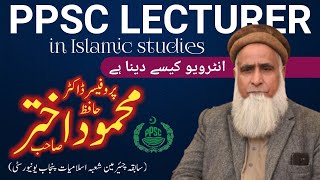 Important Lecture for PPSC LECTURER IN ISLAMIC STUDIES Interview preparation  Vehicles [upl. by Marlon]