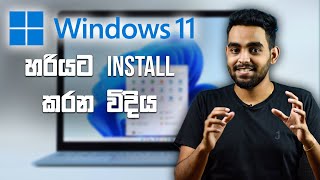 How To Install Original Windows 11  Step By Step In Sinhala [upl. by Adyela]