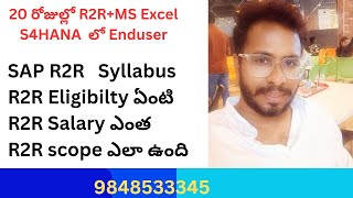 SAP Record to Report Training in teluguSAP R2R Syllabus SAP R2R Process in TeluguChanu SK [upl. by Erdnoed103]