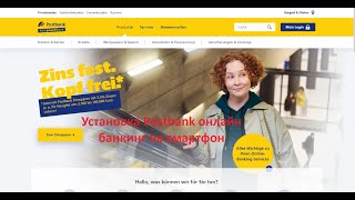 Установка Postbank онлайн банкинг на смартфон без музыки [upl. by Camile98]