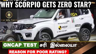 Safety இல்லாத காரா Scorpio💥Mahindra ScorpioN Goes CrashTesting ZERO Star Rating  Heres Why [upl. by Doownel]