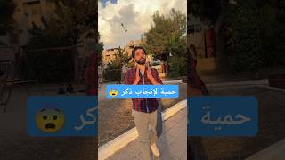 من منصة ميد اب 🥇، 10 معلومات طبية قصيرة وهامة ، تابعنا للمزيد‼️medup صحة طبيب [upl. by Dorin]