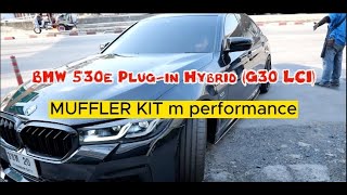 Bmw 530e G30  Muffler Kit M performance [upl. by Nelak]