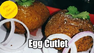 Egg Cutlet recipe by Your Own Khansama Mohammed Rafi [upl. by Nahshu]