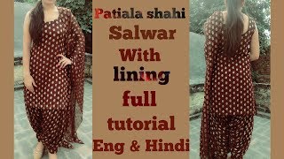 Patiala lining salwar cutting and stitching [upl. by Cassandre728]