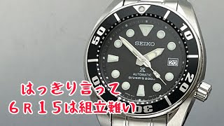 時計修理 Watch Repair SEIKO DIVER 6R1500G0 [upl. by Bekah]