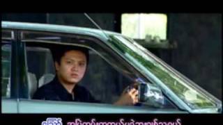 Myanmar Music A Kyin Nar Po The Myar Yel Yan Aung  Poe Ei San [upl. by Scandura]