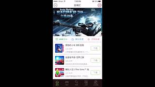 DownloadInstall Paid Apps FREE iOS Appchina No jailbreak [upl. by Nilyak]