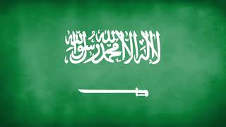 Saudi Arabia National Anthem Instrumental [upl. by Efinnej441]