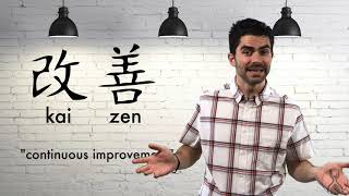 What is Kaizen A Continuous Improvement Culture [upl. by Zrike794]