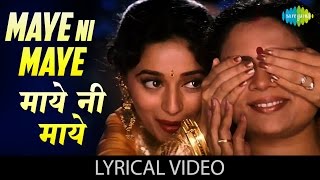 Maye Ni Maye with lyrics  माए नी माए गाने के बोल  Hum Aapke Hai Kon  Salman Khan  Madhuri Dixit [upl. by Eel211]