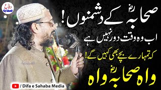 Allama Farooqi New Full Speech In Godhra Karachi  12 December 2020 [upl. by Champagne801]