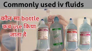 Types of IV fluids in hindi  Uses of IV fluids in hindi  Commonly Used IV fluids  IV fluids [upl. by Ecirtnom287]