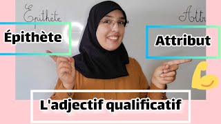 ladjectif qualificatif épithète et attribut يالله تفهمو la grammaire الخامس والسادس ابتدائي [upl. by Estis673]