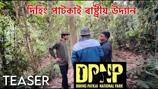 TEASER  Exploring Dehing Patkai National Park [upl. by Ezzo563]