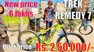 Trek Remedy 7 is sale 25 lakhs only [upl. by Balough]