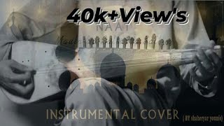 Maula Ya Salli Wa Sallim Naat Instrumental Cover [upl. by Karrah318]