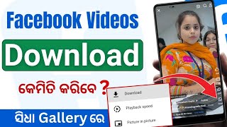 Facebook video download kaise kare  How to download facebook video [upl. by Thebault]