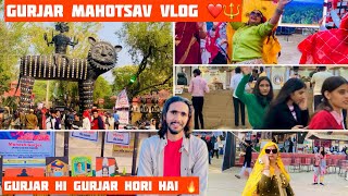 Gurjar Mahotsav Surajkund Mela Vlog  Gurjar Mahtosav Vlogs  Faridabad Surajkund vlogs [upl. by Ambrogio934]