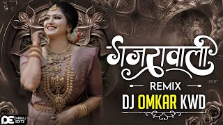 Gajrawali Cg Song Dj  Cg Dj Song  Dj Omkar Kwd  Cg New Song Dj  Dj Omkar Kawardha  Dj Gol2 [upl. by Wagshul]