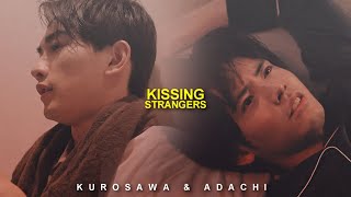 Kurosawa ✘ Adachi FMV  𝙠𝙞𝙨𝙨𝙞𝙣𝙜 𝙨𝙩𝙧𝙖𝙣𝙜𝙚𝙧𝙨 BL [upl. by Igiul]