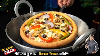 Homemade Pizza Recipe  How to make bakery style pizza by lets cook with asia [upl. by Imelida]