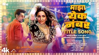 Majha Yek Number Title Track Malaika Arora Siddharth Ajay Atul Jonita 100 RBH Sahyadri Films [upl. by Haslam]