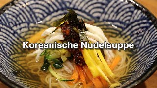 Koreanische Nudelsuppe Hochzeitsnudelsuppe 잔치국수 Es ist so lecker und sieht sehr gut aus [upl. by Chobot]