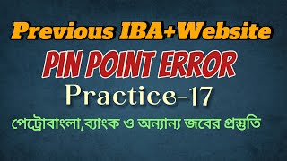 Pin Point Error P17  Previous IBA Question  Website  Petrobangla preparation  Bank [upl. by Dar]