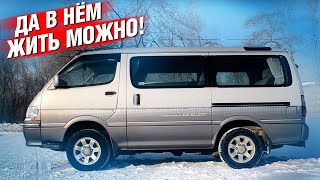 Toyota HIACE  ТОПОВЫЙ МИКРОАВТОБУС за АДЕКВАТНУЮ ЦЕНУ [upl. by Vonni]