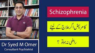 What To Do If Schizophrenia Patient Refuses Treatment  Schizophrenia  Psychiatry Clinic [upl. by Yuhas]