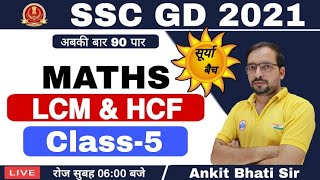 SSC GD CONSTABLE 2021  SSC GD SURYA BATCH LCM amp HCF Class 5  Maths By Ankit Bhati sir [upl. by Nelrac]