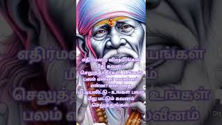 OM SAI RAM 🙏 [upl. by Hamlen]