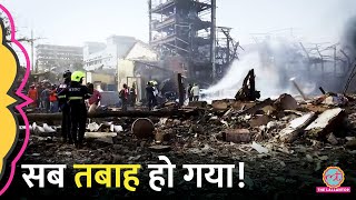 2 करोड़ का लोन लेकर शुरू की फैक्ट्री सब तबाह Thane Dombivli Blast की ये कहानियां रुला देंगी [upl. by Olegnaid828]