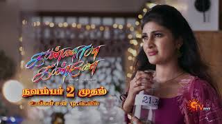 Kannana Kanne  New Serial Promo  From 2nd Nov 2020  கண்ணான கண்ணே  Sun TV Serial [upl. by Can]