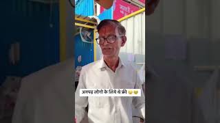 GANGA SHRIVAS VIDEO [upl. by Htebilil]