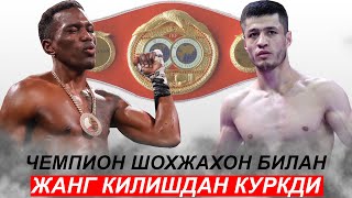 Янги Жанг Шохжахон Эргашев  Сабриэль Матиас  IBF Чемпионлик Жанги Shohjahon Ergashev 13082023 [upl. by Sunny157]