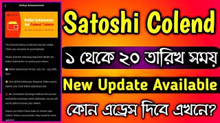 Satoshi Colend Withdraw Wallet Connect  Satoshi Colend Update  Arafat Shihab [upl. by Noel]