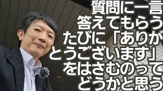 OSCE医療面接で評価者として思ってること [upl. by Adao448]